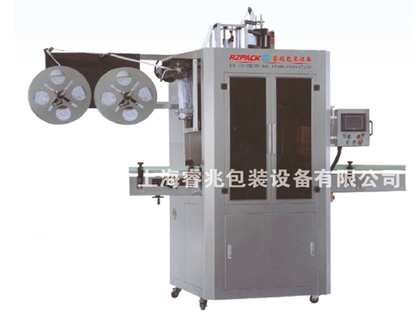 RZ-35OB全自动热收缩膜华亿官方网站