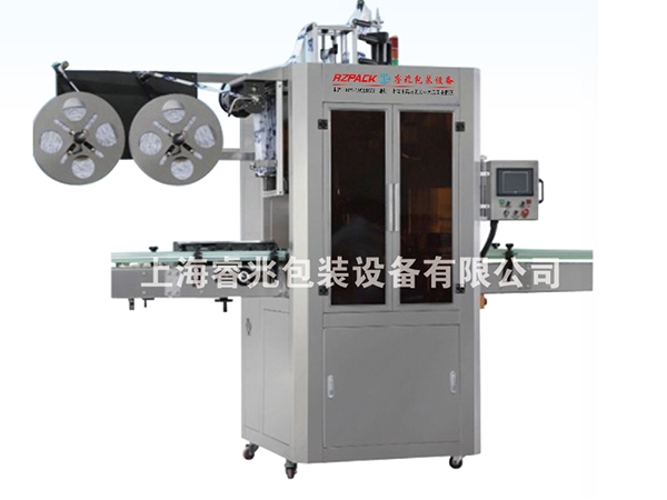 RZ-450B全自动热收缩膜华亿官方网站