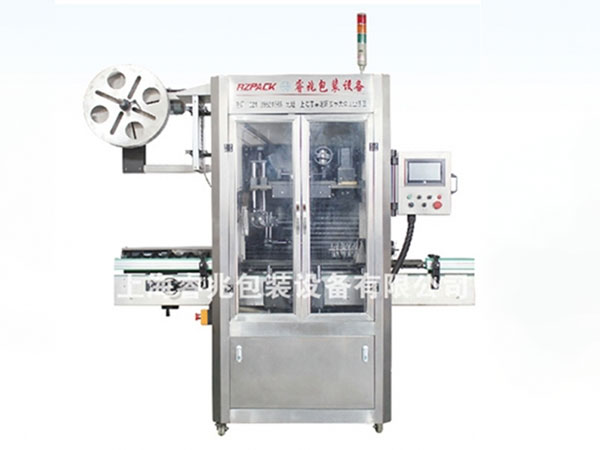 RZ-150B全自动热收缩膜华亿官方网站