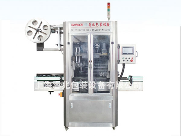 RZ-250B全自动热收缩膜华亿官方网站