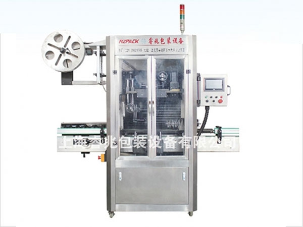RZ-250B全自动热收缩膜华亿官方网站