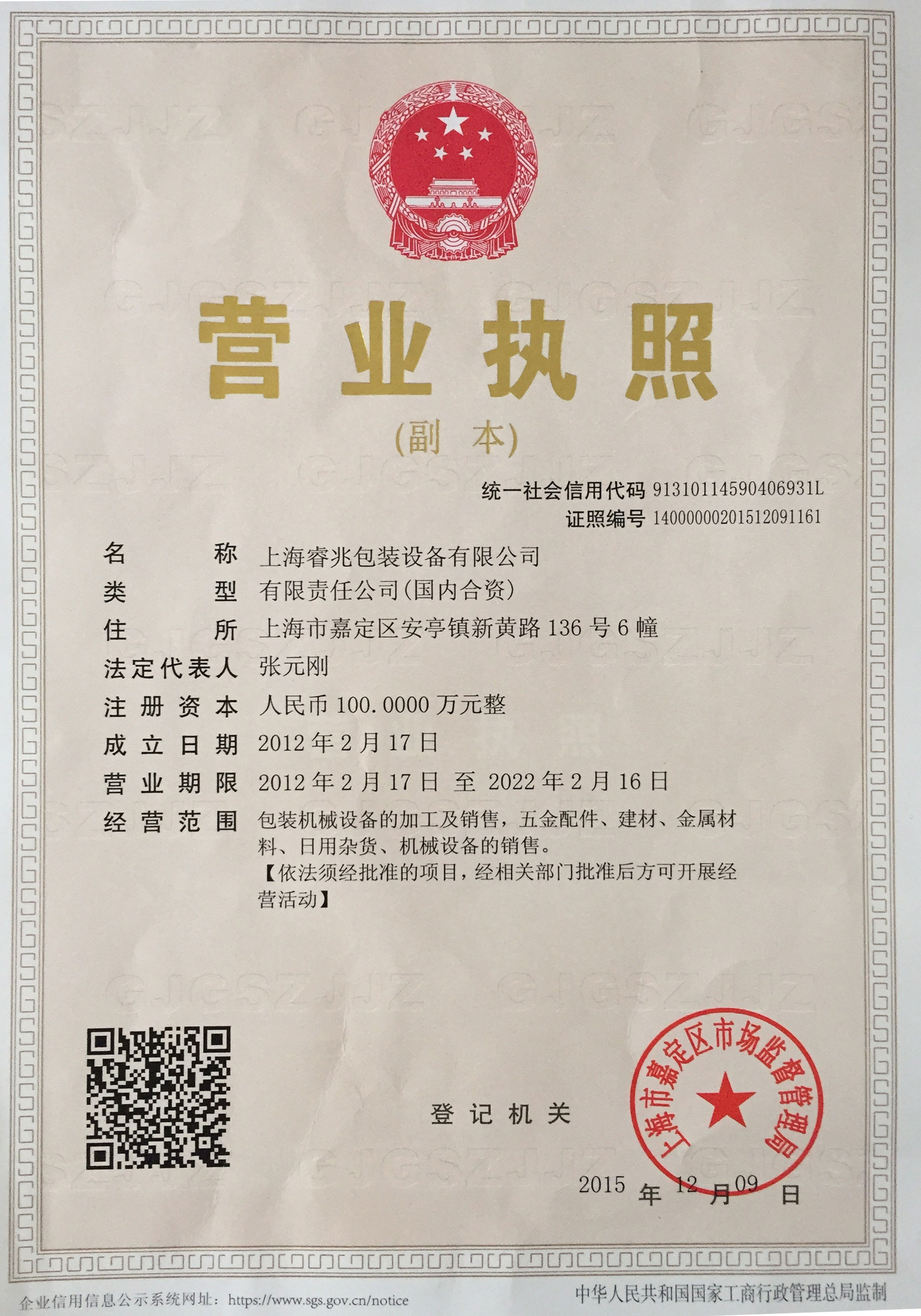 上海华亿官方网站